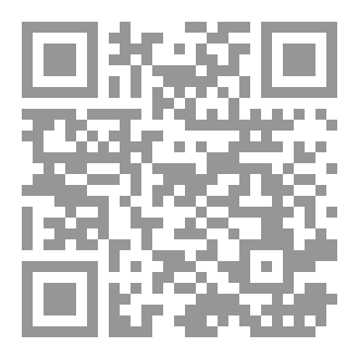 Qr Code مختصر ميزان الحكمة ج2