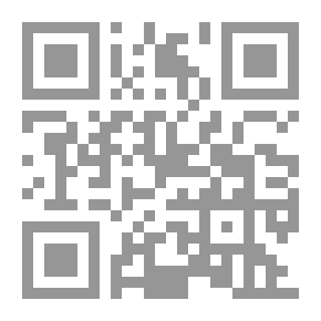 Qr Code وداعاً للأرض