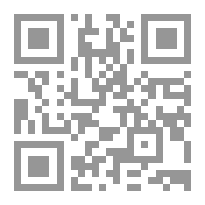 Qr Code الرياض البديعة في أصول الدين وبعض فروع الشريعة على مذهب الإمام الشافعي