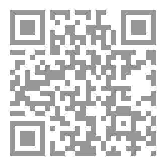 Qr Code قيدٌ خارج الزنزانة