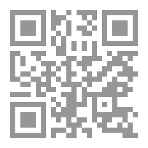 Qr Code Diwan Of Ibn Shahid Al-Andalusi