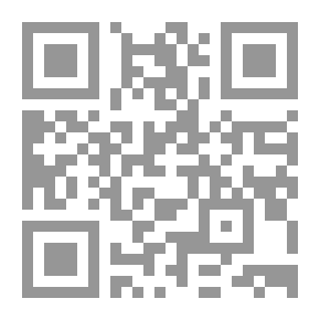 Qr Code مجلة الجامعة الأسمرية - السنة الثالثة العدد الخامس