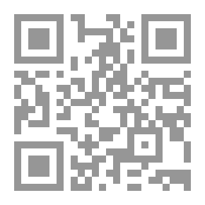 Qr Code حاشية معالم الأصول