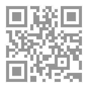 Qr Code إدارة الجودة مدخل للتميز والريادة ؛ مفاهيم وأسس وتطبيقات