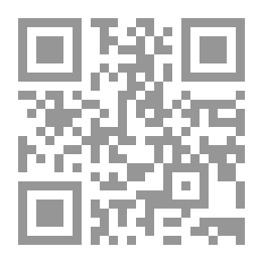 Qr Code A Modern Chronicle — Volume 05