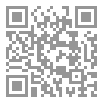 Qr Code المقالات الممنوعة