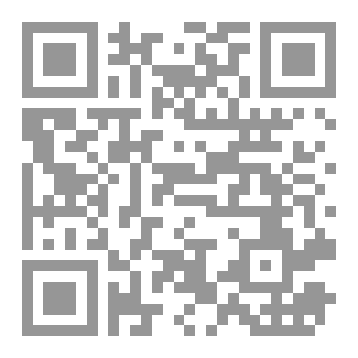 Qr Code بين فكي كماشة