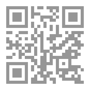 Qr Code الموت يريد ان اقبل اعتذاره