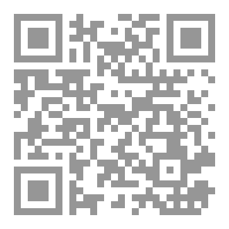 Qr Code روضة المحبين دروس وعبر