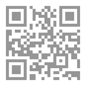 Qr Code الغيبة وأثرها السيىء في المجتمع الإسلامي