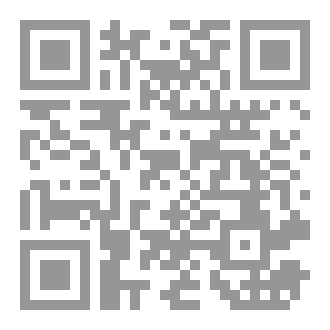 Qr Code ابنتي المبدعة المتألقة الدكتورة عفاف