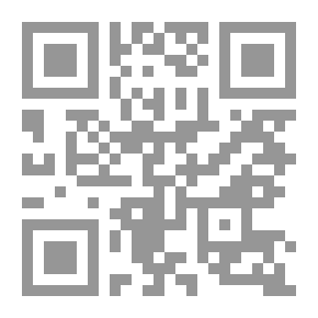 Qr Code الخلد في الحفرة