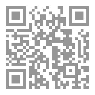 Qr Code العلاقات البيداغوجية في المنظومة التربوية المغربية: نحو مقاربات جديدة
