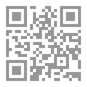 Qr Code الكتاب السنوي 1933