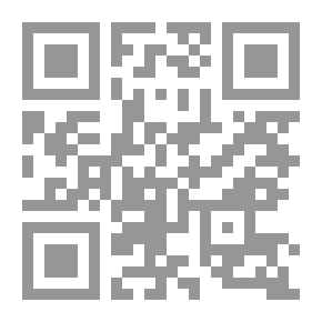 Qr Code مسالك الأبصار في ممالك الأمصار - الجزء الثني عشر