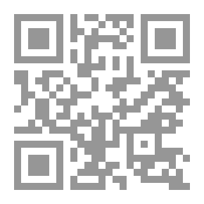 Qr Code تحقيق كتاب الجمل في النحو
