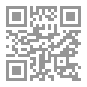 Qr Code إثبات الشهور الهلالية ومشكلة التوقيت الإسلامي