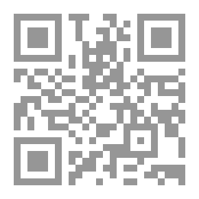 Qr Code آيات الأحكام ؛ نظرة جديدة في معايير التحديد
