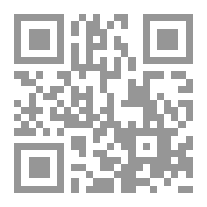 Qr Code التماسك النصي في الخرافة الفارسية
