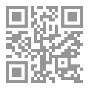 Qr Code Al-Dur Al-Masoun - Part Nine