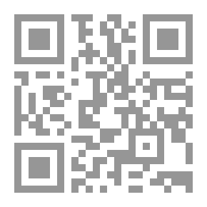 Qr Code 3603 مسائل الجاهلية الألوسي