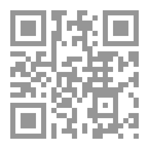 Qr Code الإدارة البيئية والتنمية المستدامة ؛ مفاهيم وتطبيقات عملية