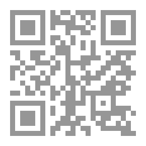 Qr Code واي مِن لَوف مُزَز - كتاب قصة وليس مناظر