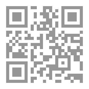 Qr Code مشكلة فلسطين أمام الرأي العام العالمي 1945-1967