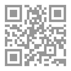 Qr Code الحجة - الجزء الرابع