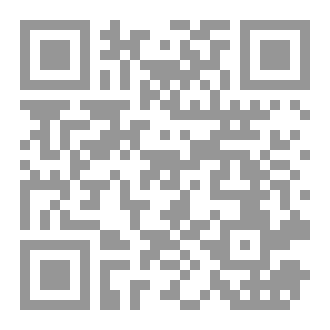 Qr Code مش عايزة أتجوز