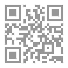 Qr Code الانحدار