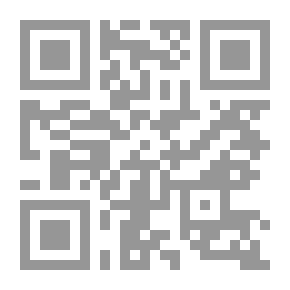 Qr Code العنف السياسي في بلاد الرافدين - دراسة في جذوره التاريخية