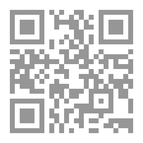 Qr Code The Era Of Early Islam
