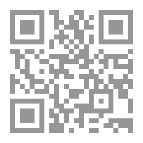 Qr Code حوليات القدس - العدد السابع - ربيع - صيف 2009