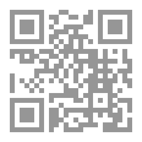 Qr Code المحرر في الفقه على مذهب الإمام أحمد بن حنبل