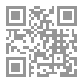 Qr Code اختلاف الفقهاء