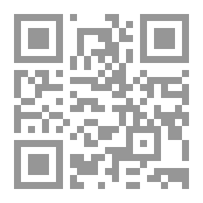 Qr Code قواعد لاتينية للمدارس والكليات