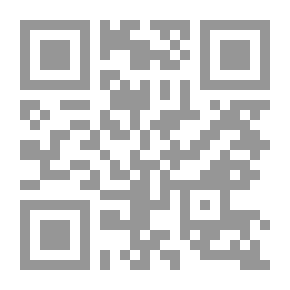 Qr Code إطراف المسند المعتلي بأطراف المسند الحنبلي - الجزء التاسع