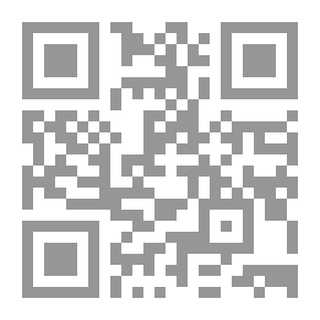 Qr Code فقه مراتب الأعمال تأصيلا وتفعيلا