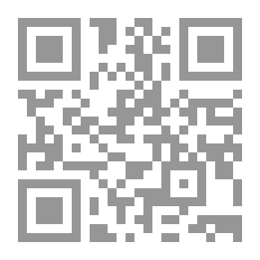 Qr Code الحجاج بين النظرية والأسلوب