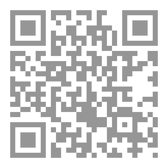 Qr Code أبحاث علمية نقدية بلغات عدة  لكتب  جائحة العصر  وسبحات في عوالم كوفيد 19 الخفية وكلام في العلم  دكتورة درر سمير الصوفي