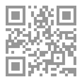 Qr Code الوحدة والتعددية في القصيدة العربية بين القديم و الحديث