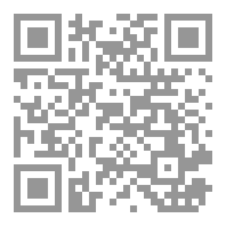Qr Code Manzumatul-Lamiyyah - المنظومة اللامية (Hausa)