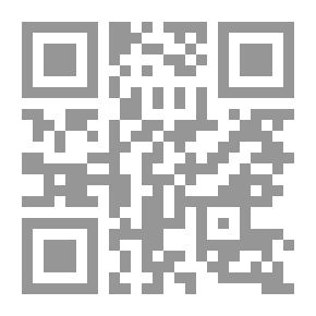 Qr Code إشباع الحركات في العربية بين الممارسة والتعليل - أفنان النجار