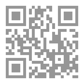 Qr Code Explanation Of The Sunnah By Al-Baghawi - Part Eleven