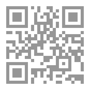 Qr Code أنساب الأشراف - الجزء الثامن
