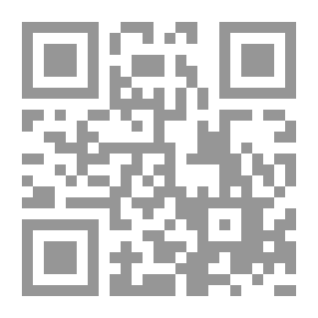 Qr Code رسالة في آية خير من ألف آية ؛ هو الأول والأخر والظاهر والباطن وهو بكل شئ عليم `في المعاني والدراية والتجويد`