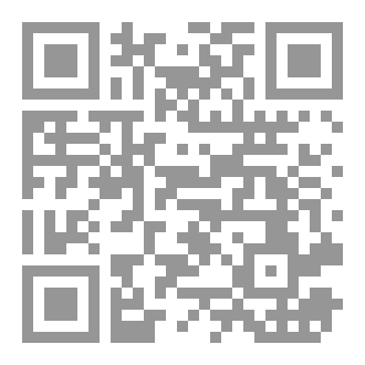 Qr Code التصميم الهندسي وعوامل السلامة في انشاء الطرق