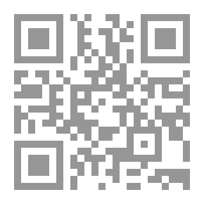 Qr Code العودة إلى الذات (الآثار الكاملة، #11(