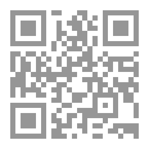 Qr Code الإمام الاوزاعي سيرته، شخصيته، تعاليمه وآراؤه